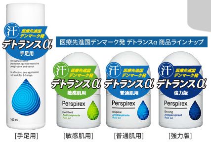 �f�g�����X�����C���i�b�v